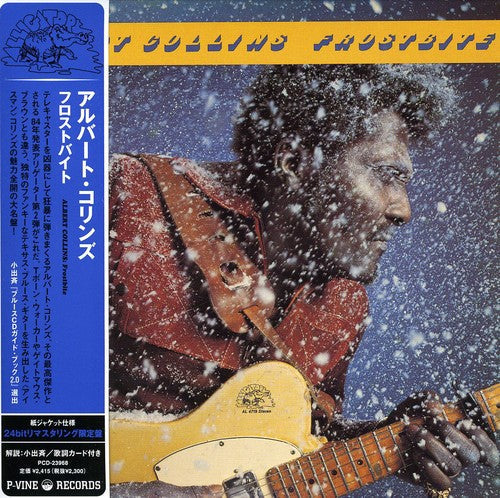 Albert Collins: Frostbite { CD }