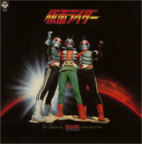 Various Artists: Animex 1200: BGM Collection - CD