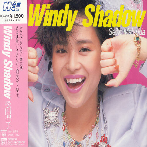Seiko Matsuda: Windy Shadow - CD