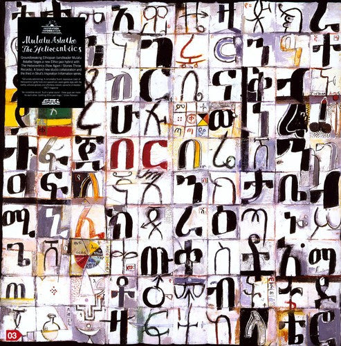 Mulatu Astatke: Inspiration Information, Vol. 3 / RECORD
