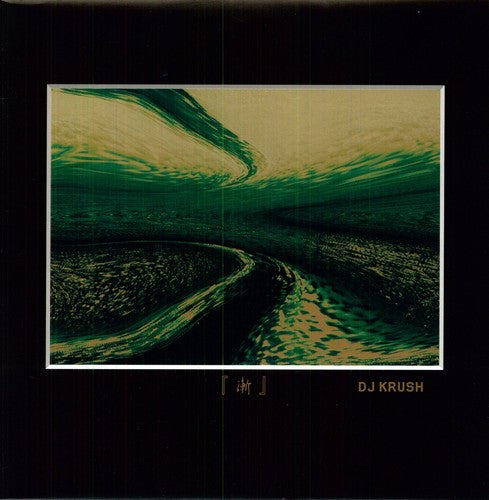 DJ Krush: Zen / RECORD