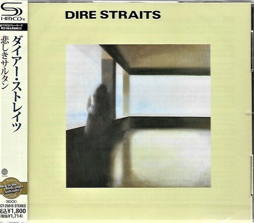 Dire Straits: Dire Straits (SHM-CD) - CD