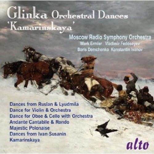 Moscow Radio Symphony Orchestra: Kamarinskaya / Orchestral Dances { CD }