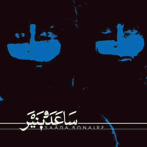Saâda Bonaire: Saada Bonaire / RECORD