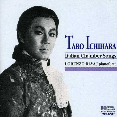 Ichihara / Bavaj: L'orgia / la Partenza / la Gita in Gondola { CD }