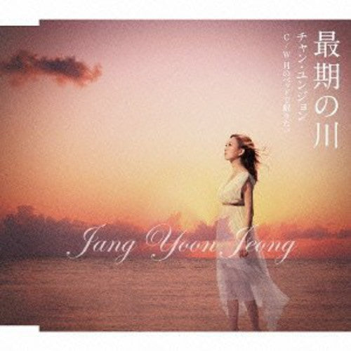 Jang Yoon-Jeong: Saigo No Kawa / Tsuki No Bed de Nemuritai - CD