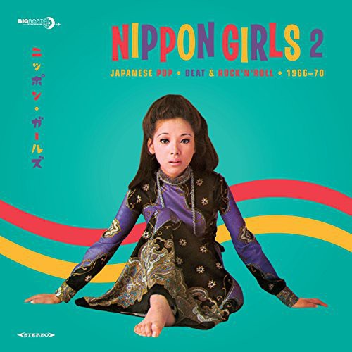 Various Artists: Nippon Girls 2: Japanese Pop 1966-70 / Various / RECORD