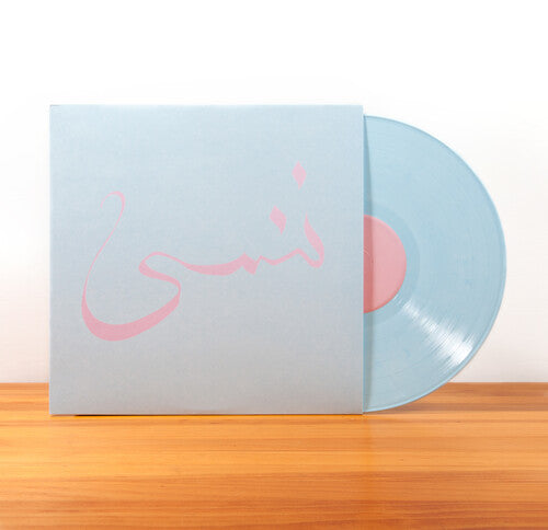 Xiu Xiu: Forget / RECORD