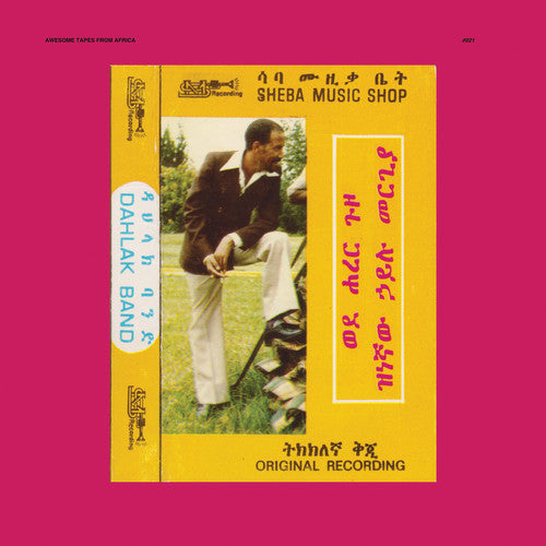 Hailu Mergia: Wede Harer Guzo / RECORD