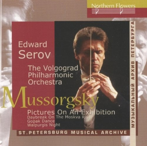 Volgograd Philharmonic Orchestra / Serov: Mussorgsky: Pictures At An Exhibition { CD }