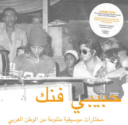 Various Artists: Habibi Funk (Various Artists) / RECORD