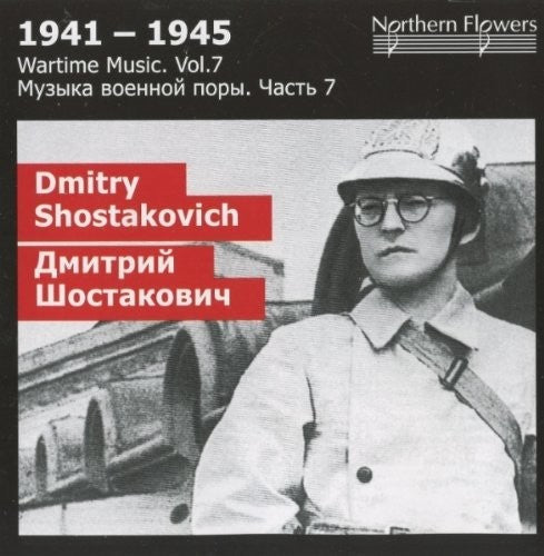 St.Petersburg State Academic Symphony Orcehstra: Wartime Music 7 - D. Shostakovich { CD }