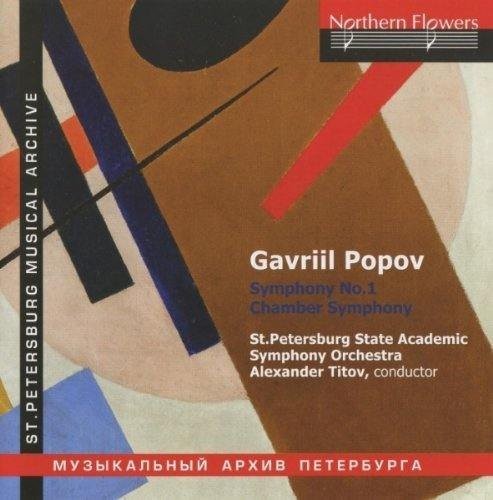 St.Petersburg State Academic Symphony Orchestra: Gavriil Popov - Chamber Symphony for Sev { CD }
