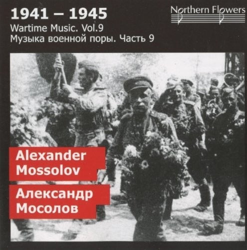 St.Petersburg State Academic Symphony Orchestra: Wartime Music 9 - A. Mossolov - { CD }
