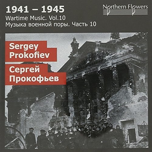 St.Petersburg State Academic Symphony Orchestra: Wartime Music 10 - S.S. Prokofiev: { CD }