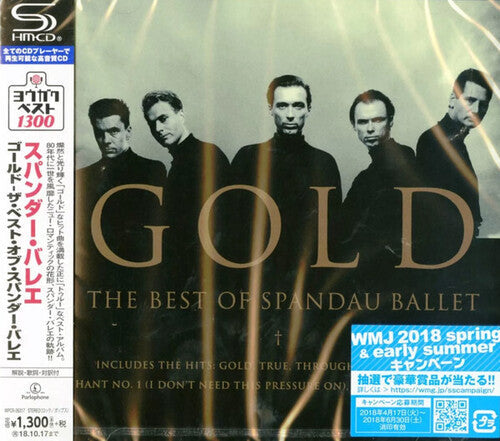 Spandau Ballet: Gold: The Best Of Spandau Ballet (SHM-CD) - CD