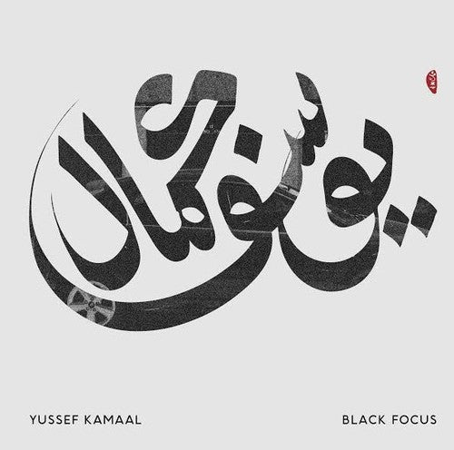 Yussef Kamaal: Black Focus / RECORD