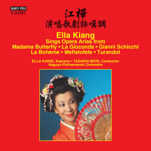 Kiang / Nagoya Philharmonic / Tadashi Mori: Ella Kiang Sings Arias from Operas { CD }