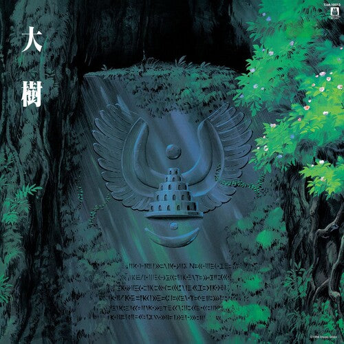 Joe Hisaishi: Castle in the Sky: Symphony Version (Original Soundtrack) / RECORD