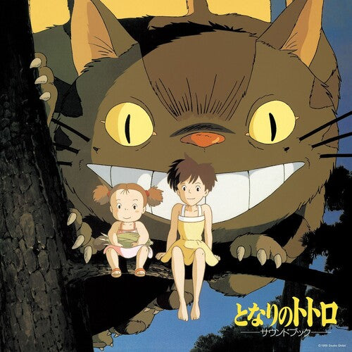 Joe Hisaishi: My Neighbor Totoro: Sound Book (Original Soundtrack) / RECORD