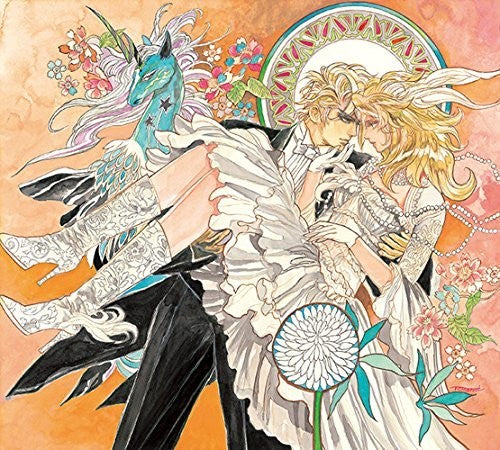 Game Music: Re:Birth 2-3 / Sa.Ga Arrange Alb / O.S.T. - CD