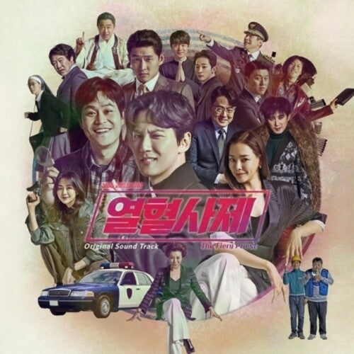 Fiery Priest / O.S.T.: The Fiery Priest (Korean SBS TV Drama Soundtrack) - CD