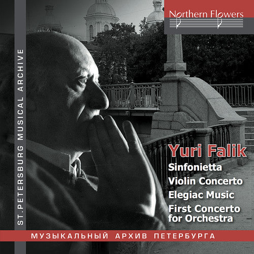 Falik / Rozhdestvensky / Lieberman / Serov: Concerto for Orchestra / Violin Concerto / In Memorial of Igor Stravinsky { CD }