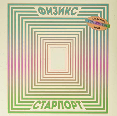 Physics: Starport / Vinyl LP