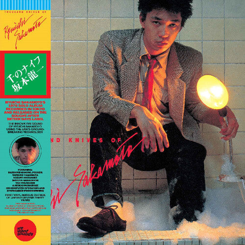 Ryuichi Sakamoto: Thousand Knives Of Ryuichi Sakamoto / RECORD