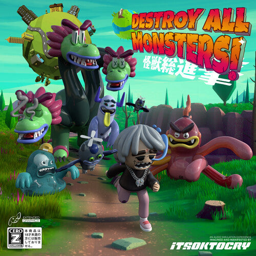 Itsoktocry: Destroy All Monsters! / RECORD