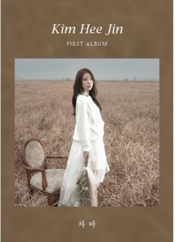 Kim Hee Jin: Kim Hee Jin (First Album) (incl. 40pg Booklet) - CD