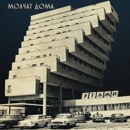 Molchat Doma: Etazhi / RECORD
