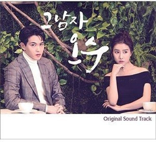 That Man Oh Soo / O.S.T.: That Man Oh Soo (Original Soundtrack) - CD