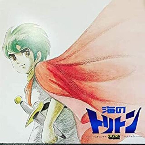 Hiromasa Suzuki: Umi No Toriton TV BGM Best Sound Collection (Blue Vinyl) - VINYL