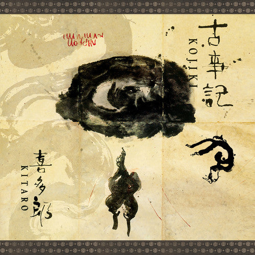 Kitaro: Kojiki / RECORD