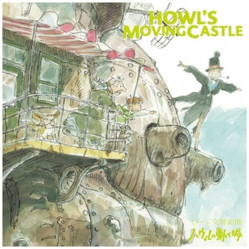 Joe Hisaishi: Howl's Moving Castle: Symphonic Suite (Original Soundtrack) / RECORD
