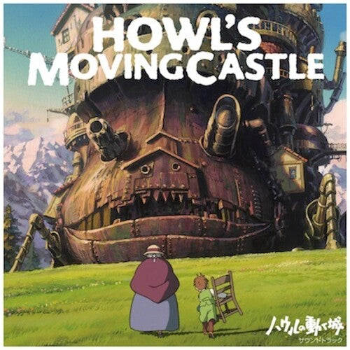 Joe Hisaishi: Howl's Moving Castle (Original Soundtrack) / RECORD