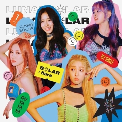 Lunarsolar: Solar : Flare (incl. 60pg Photobook + 2pc Photocard) - CD
