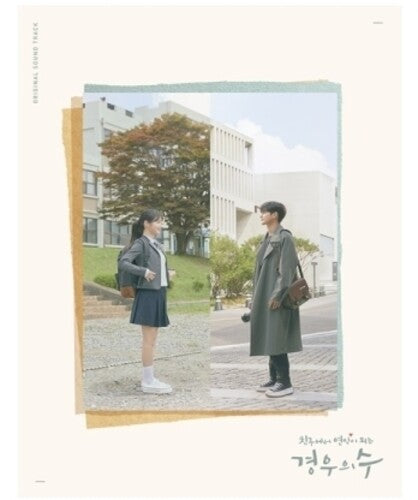 Number of Cases / O.S.T.: Number Of Cases (2 CD, incl. Booklet + 2pc Photocard) - CD