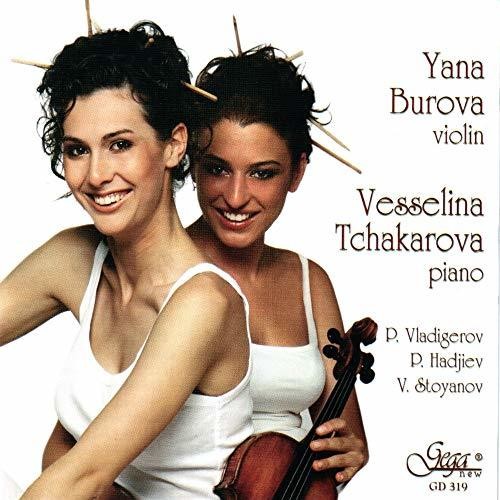 Yana Burova: Song from the Bulgarian Stuite Op 21 { CD }