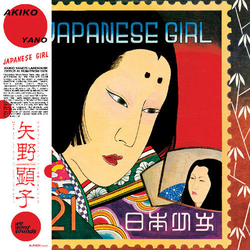 Akiko Yano: Japanese Girl / RECORD