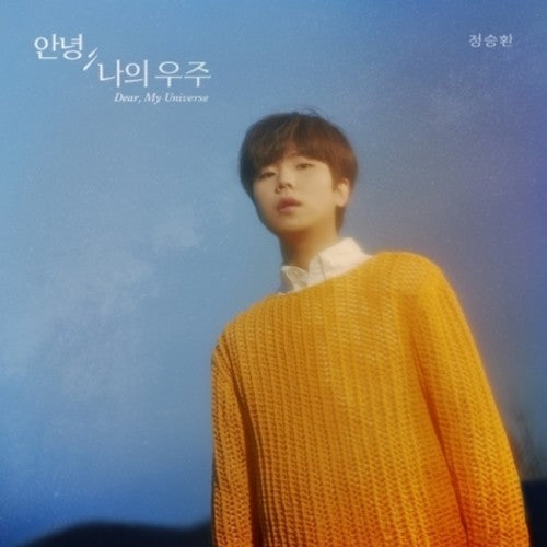 Jeoun Seung Hwan: Mini Album: Dear, My Universe (Incl. 62-Page Booklet) - CD