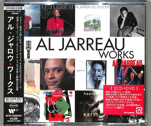 Al Jarreau: Al Jarreau Works (Limited Edition) (2CD+DVD NTSC Region 0) - CD