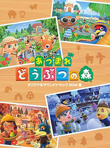 Animal Crossing: New Horizons (Bgm Collection): Animal Crossing: New Horizons (Original Soundtrack BGM Collection) (4 CD) - CD