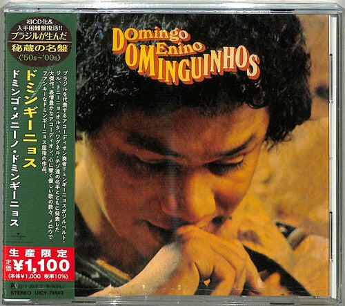 Dominguinhos: Domingo, Menino Dominguinhos (Japanese Reissue) (Brazil's Treasured Masterpieces 1950s - 2000s) - CD