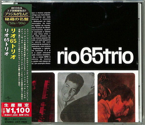 Rio 65 Trio: Rio 65 Trio (Japanese Reissue) (Brazil's Treasured Masterpieces 1950s - 2000s) - CD