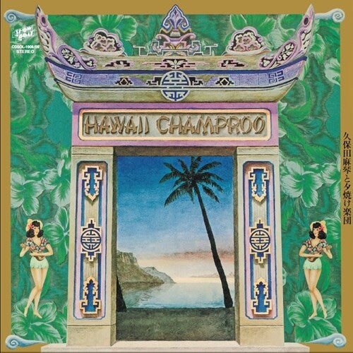 Kubota, Makoto & Sunset Gang: Hawaii Champroo / RECORD