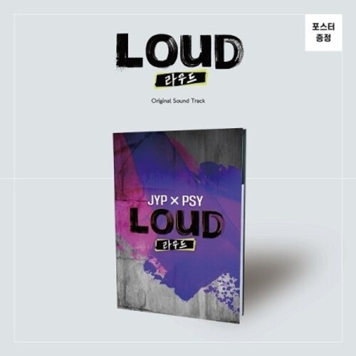 Boys Be Loud (SBS 2021 Worldwide Boygroup Project): Boys Be Loud (SBS 2021 Worldwide Boygroup Project) (incl. 68pg Photobook + 2 x Selfie Photocard) - CD