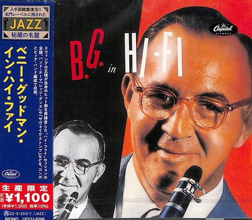 Benny Goodman: The Benny Goodman In Hi-Fi (Japanese Reissue) - CD