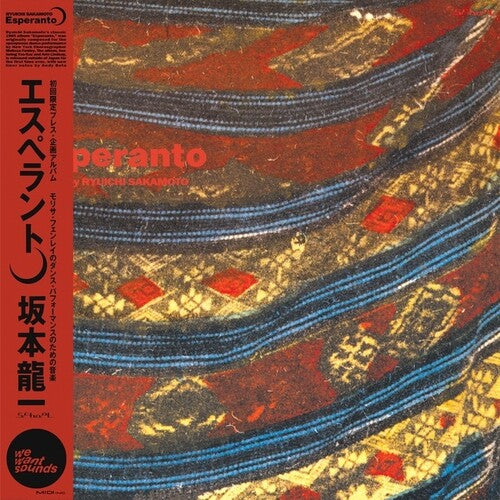 Ryuichi Sakamoto: Esperanto / RECORD